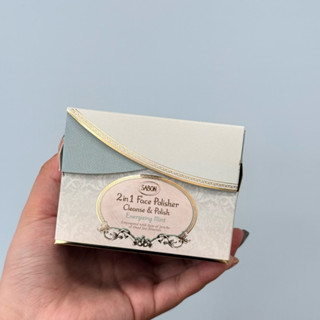 啾啾小姐 現貨 SABON 二合一臉部純淨磨砂膏 薄荷 / 薰衣草 200ml