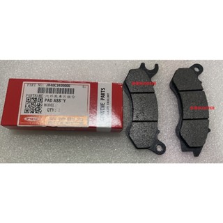 PGO α-MAX-125 阿法妹 AJPHAMAX 五期 六期 七期 前來令片 前輪來令片 前煞車片 碟煞
