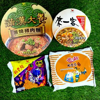 🚦超值加購區🚦滿漢蔥燒豬肉麵/來一客牛肉蔬菜/統一麵肉骨茶/香辣科學麵