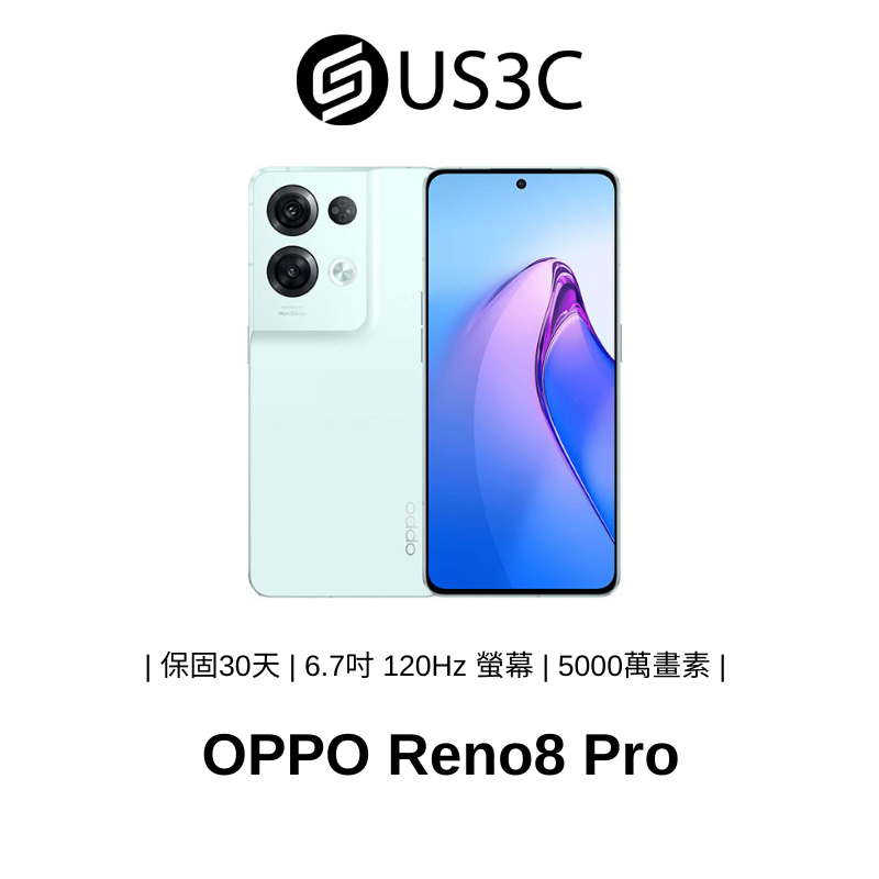 OPPO Reno8 Pro CPH2357 12G 256G 5G 凝光綠 6.7吋 5000萬畫素 二手手機
