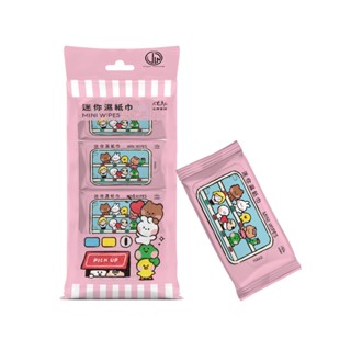 KOGI 宏瑋 LINE FRIENDS mini 迷你濕紙巾(8抽X8包) 紙巾 柔濕巾 純水濕紙巾【佳瑪】