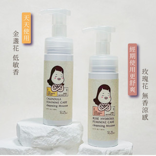 【現貨速發💕】買2罐正裝贈好禮 米豆RiceBean 植萃私密潔淨慕斯 米豆私密清潔慕斯 150ml 私密處清潔
