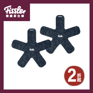 全聯 X Fissler德國菲仕樂 換購商品
