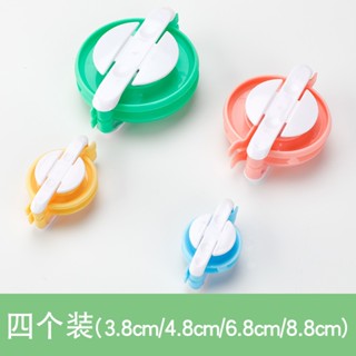 臺灣現貨 編織工具（一套四個）新款 製球器 絨球器 毛球器 毛球 毛線 絨球 制球 制球器 毛線編織器
