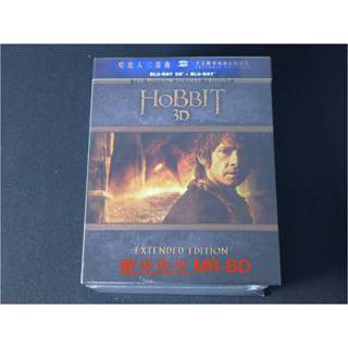 15碟 [藍光先生BD] 哈比人三部曲 3D+2D 導演加長版套裝 (得利) The Hobbit Trilogy