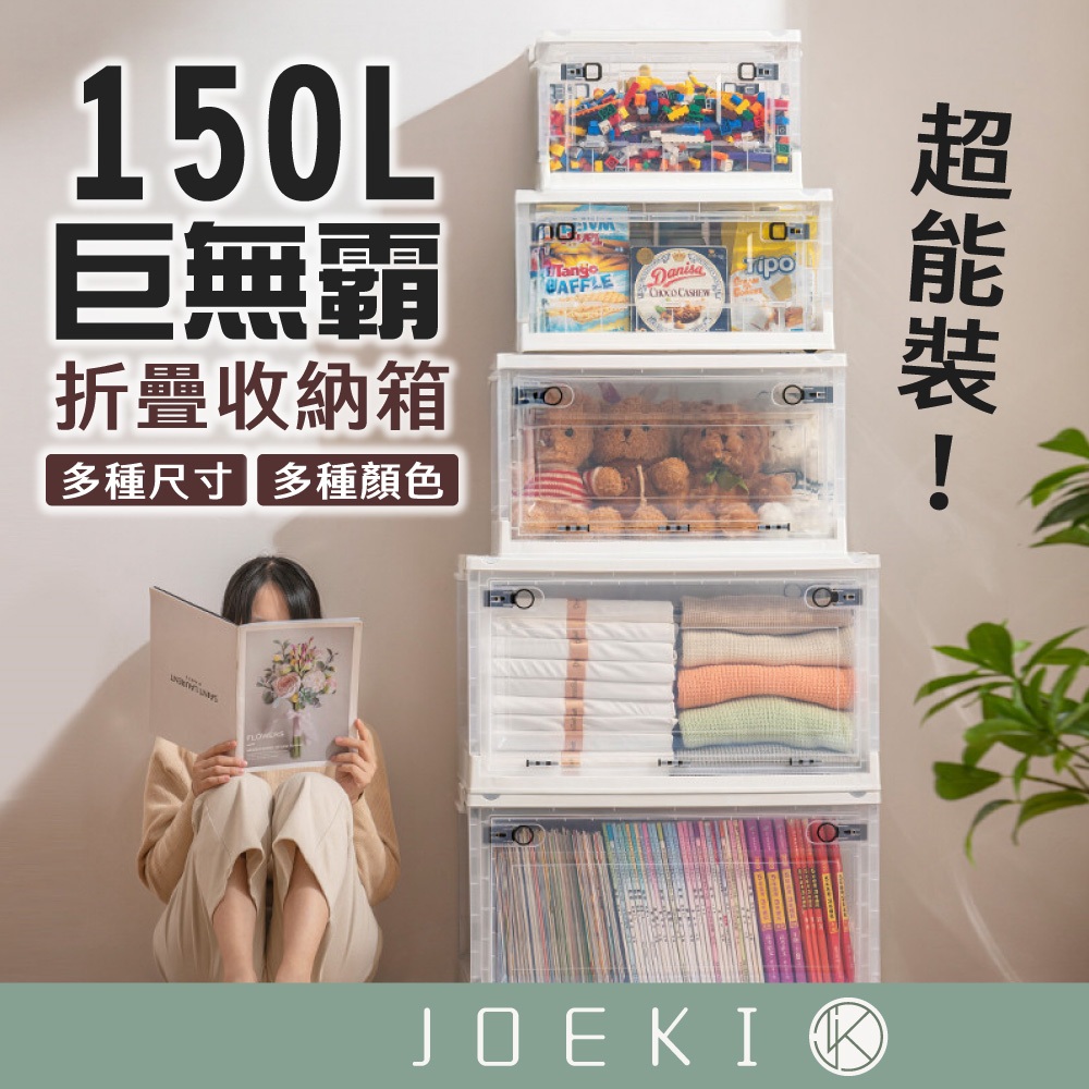 收納箱 三開式 不賣了🔥159帶走🔥 三開透明摺疊 多色收納 帶蓋收納箱 收納箱 收納盒 儲物箱 置物箱 SN0196