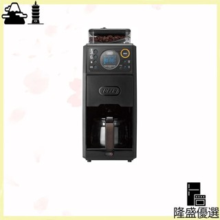 【日本直送 ！】Toffy 全自動滴漏式咖啡機 K-CM9 無級研磨 溫度設定 定時 配備清潔模式