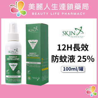 【美麗人生藥局】瑞斌 12H長效防蚊液 25% 100ml/罐 花香防蚊液 防蚊液噴霧 小黑蚊