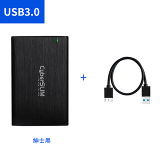 CyberSLIM B25U3 2.5吋硬碟外接盒 USB3.0 鋁合金 SSD HDD 外接盒 高速傳輸 免工具安裝
