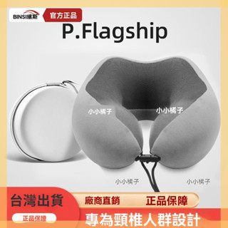 臺灣出貨🔥u型枕 護頸枕 旅行便攜式記憶棉u型枕 附收納盒 淺灰色 飛機枕 旅行枕 收納頸枕 枕頭 旅行枕 收納頸枕