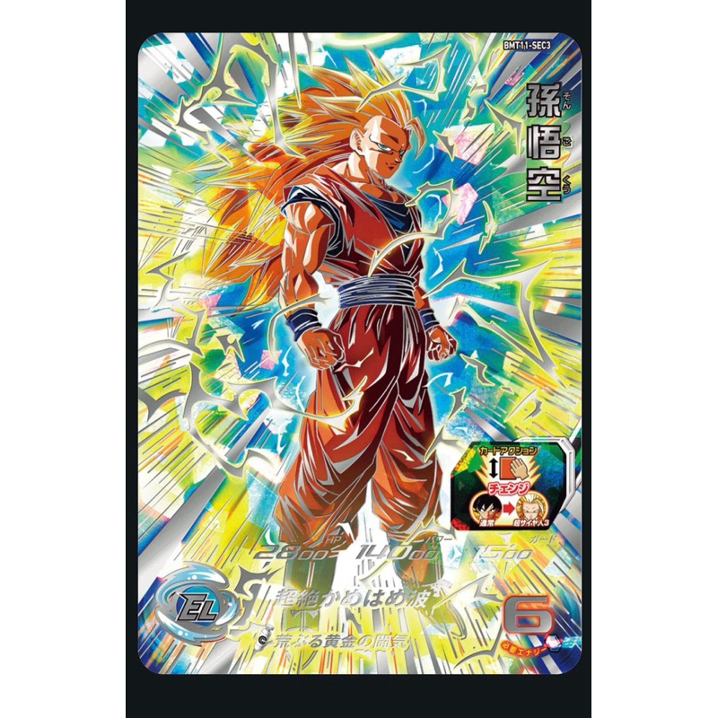 BMT11-ASEC的價格推薦- 2025年11月| 比價比個夠BigGo