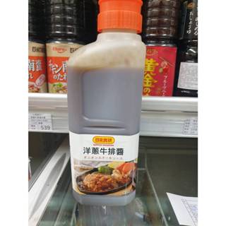 日本食研 效期 2025/10/16 洋蔥牛排醬 1..8KG 牛排沾醬 洋蔥醬 漢堡排醬 日本醬料 (可出2罐)