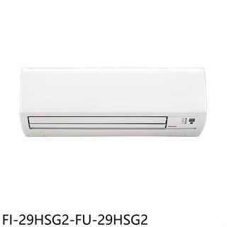 冰點【FI-29HSG2-FU-29HSG2】變頻冷暖分離式冷氣4坪(含標準安裝)
