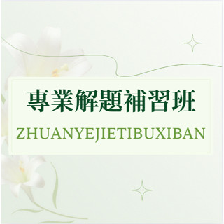 🔍專業分析師團隊🔍 SPSS分析 統計分析 資料分析 問卷分析 線性回歸、T鑒定、信效度、p值 分析教學 書籍