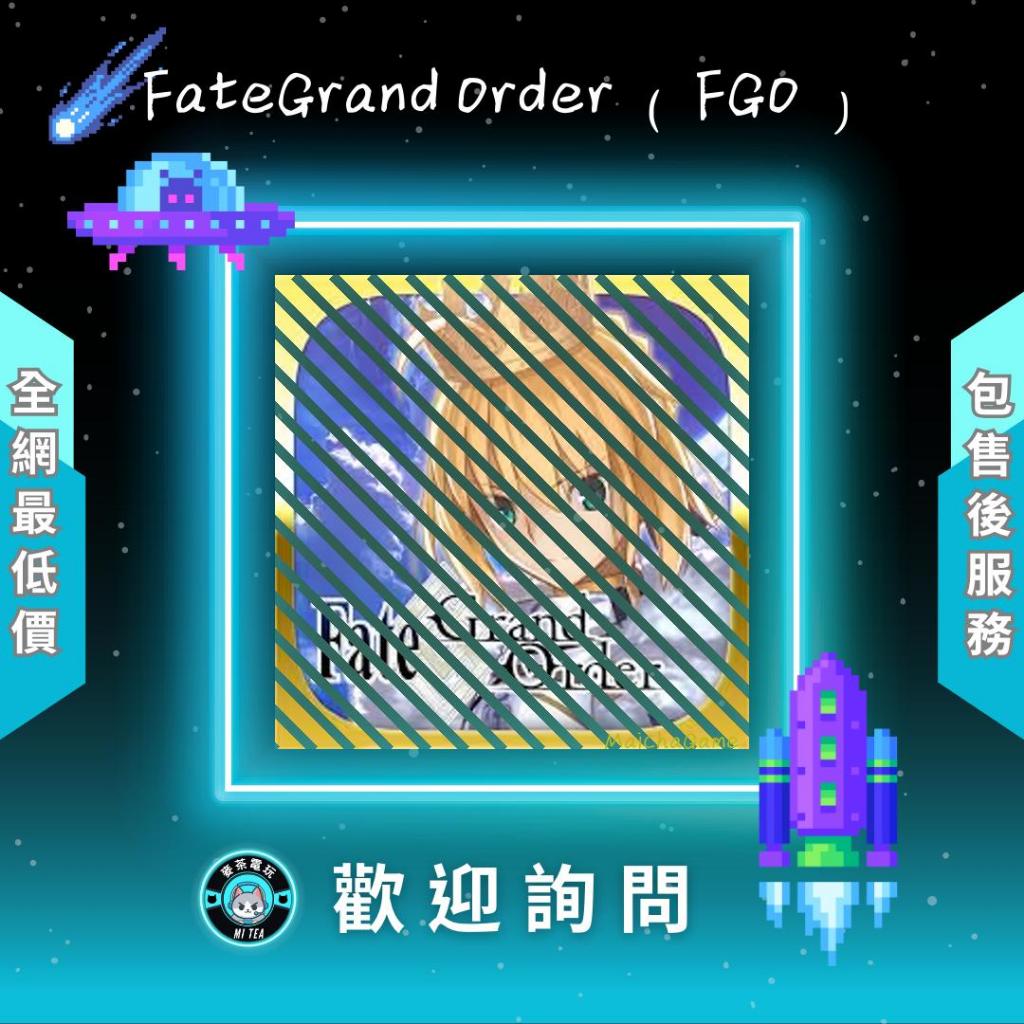 ❰ ❖ Fate/Grand Order (FGO) ❖ ❱ 歡 迎 聊 聊 詢 問 ^_^