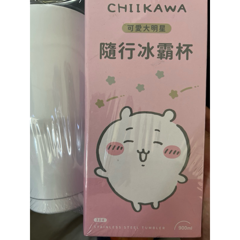 現貨正版 CHIIKAWA 吉伊卡哇 可愛大明星 冰霸杯-粉款 航海王 保溫杯 保冷杯  隨行冰霸杯