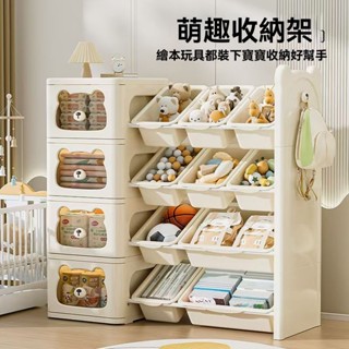 ❤️免運 玩具收納架 玩具架 置物架 玩具整理架 收納架 置物櫃 置物架 兒童的收納城堡 兒童書架 收納架 玩具收納櫃