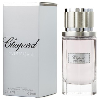 蕭邦 Chopard Musk Malaki 馬拉奇麝香 淡香精 80ML《魔力香水店》