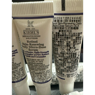 Kiehl’s 契爾氏 A醇全能新生抗痕精華 4ml(效期至2027/06）