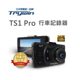 一定是過保的 是舊的 是可以用的 Trywin TS1S 行車記錄器(內含16G記憶卡) 只有主機 沒有支架 便宜賣