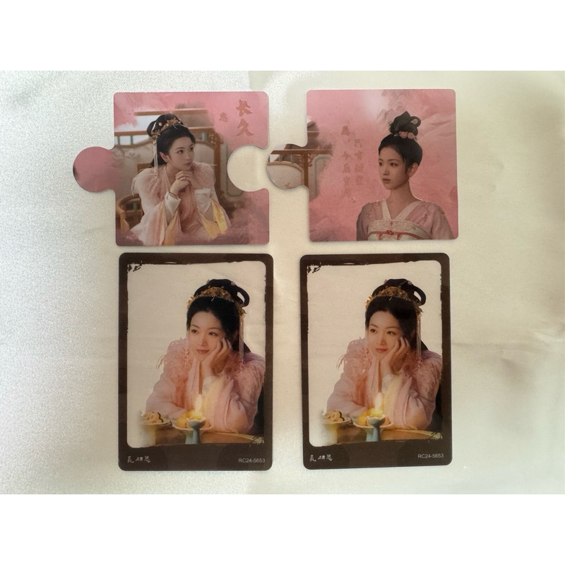 長相思相柳的價格推薦- 2025年11月| 比價比個夠BigGo