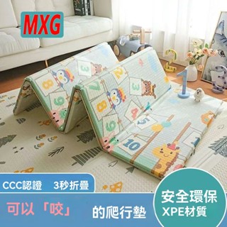 嬰兒地墊 安全環保遊戲地墊 寶寶爬行墊 家庭客廳爬爬墊 XPE可折疊 無味無甲醛加厚泡沫地墊 可以咬的客廳地墊 床邊防墊