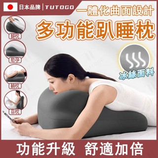 日本TUTOGO 趴睡枕 午睡枕 多功能靠枕 床上靠背枕 可拆洗沙發三角靠墊 太空記憶棉靠枕腰枕 房事枕 靠墊 趴床神器