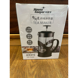 妙管家佈列克600ml雙層沖茶器/濾壓式玻璃沖泡壺