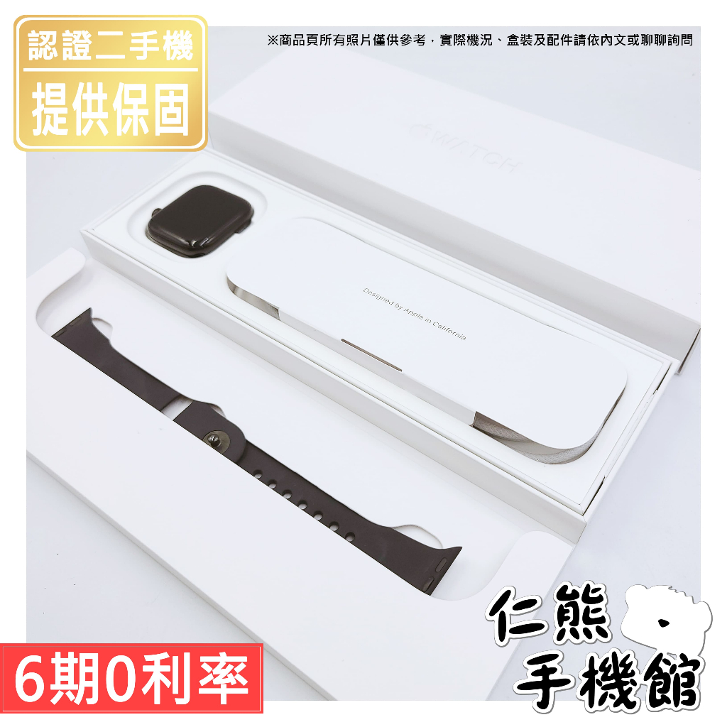 【仁熊精選】Apple Watch S10 二手智慧手錶 ∥ 42mm／46mm ∥ GPS版／LTE版 ∥ 現貨供應