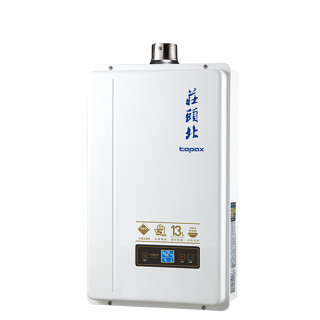 Topax 莊頭北 強制排氣熱水器 13公升 TH-7139【三機廚具本舖】