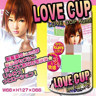 ●送清潔粉●日本原裝進口A-ONE．NEW LOVE CUP kumi 雙層構造自慰杯