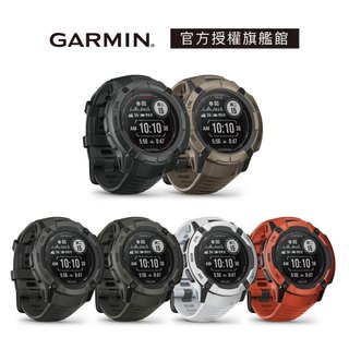 GARMIN Instinct 2X Solar 本我系列 太陽能GPS腕錶 (Instinct2X)