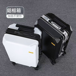 鋁框行李箱 大容量旅行箱 拉桿箱 28寸行李箱 密碼箱 20寸登機箱 耐用旅行箱 出國行李箱 26寸託運箱 鋁框箱 輕量