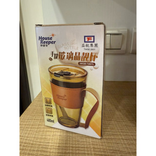 「全新」妙管家 HouseKeeper 手提玻璃晶靚杯480ml（附贈棕色人造革杯套*1）