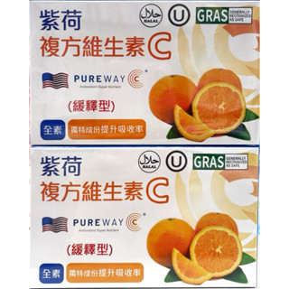中化健康360。紫荷複方維生素C（緩釋型）20顆/盒