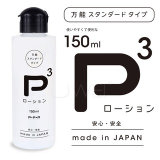●送清潔粉●日本原裝進口EXE．P3中粘度純粹潤滑液-150ml