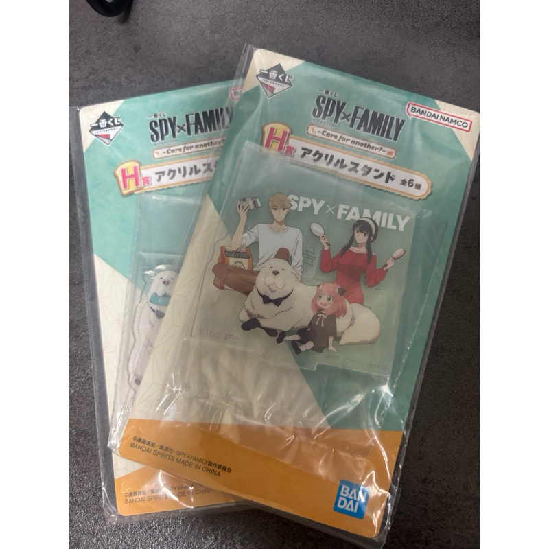代理版 一番賞 安妮亞 龐德佛傑SPY×FAMILY 間諜家家酒 Care for another H賞 立牌 壓克力牌