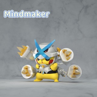GK預購 MindMaker 工作室 寶可夢 第五彈 皮卡丘 cos mega巨金怪 稚熱gk公仔模型 AB14011