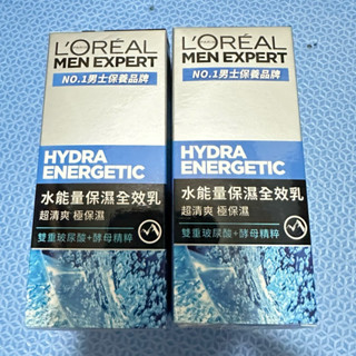 🔥巴黎萊雅🔥水能量保濕全效乳50ml 保濕 補水效期2027年10月