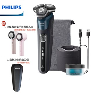 【PHILIPS 飛利浦】好禮二選一 S5889/60 全新AI 5系列電動刮鬍刀 原廠公司貨 交換禮物 聖誕禮物