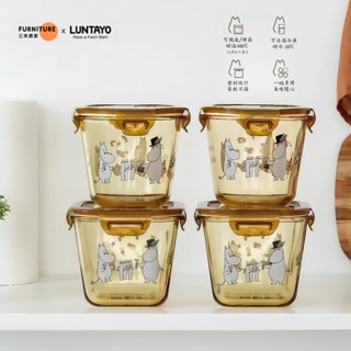 （臺灣現貨）保鮮盒【LUNTAYO×嚕嚕米聯名限定】玻璃飯盒 便當碗 密封倒置不漏 冰箱 收納 微波爐加熱 代購