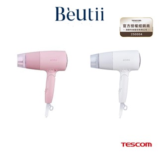 TESCOM TD550A 輕巧大風量吹風機 ​負離子 1.9㎥/分 溫風護理 抑制染後褪色 原廠保固 Beutii