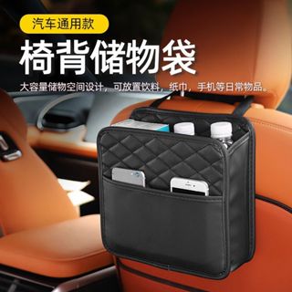小總鋪◢ 汽車收納袋 汽車收納 椅背收納 汽車置物盒 車用置物 收納袋 垃圾袋 汽車用品 汽車周邊 收納 汽車椅背垃圾桶