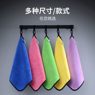 現貨 快速出貨 廚房毛巾 洗車毛巾 加長版 30*60 居家清潔