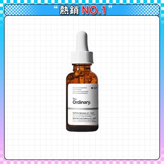 Mei Pinka🎀The Ordinary 5%咖啡因眼部精華液30ml 抗氧化 眼周暗沉 細紋淡化黑眼圈緊緻