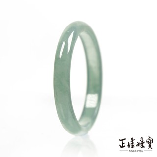 【正佳珠寶】翡翠 冰玻璃種藍水戒指 天然A貨翡翠 翡翠戒指