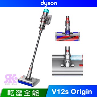 Dyson V12s Origin Submarin SV49 乾濕全能洗地吸塵器 請注意只能賣家宅配