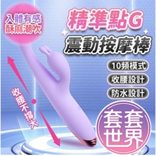 【今天買 明天到】LILO 內外G點刺激棒 點潮筆 雙震按摩棒 女性自慰棒 跳蛋 情趣用品 情趣玩具