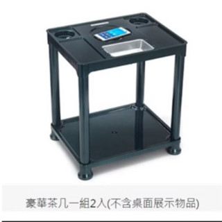 二手 東方不敗麻將配件 麻將桌桌邊茶几 下單先私訊調整運費