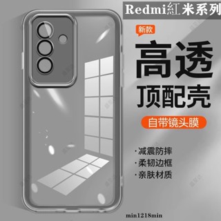 小米防摔手機殼Redmi矽膠軟殼保護殼適用紅米 Note 14 14C 14T Pro 13 13T 13C 12 5G